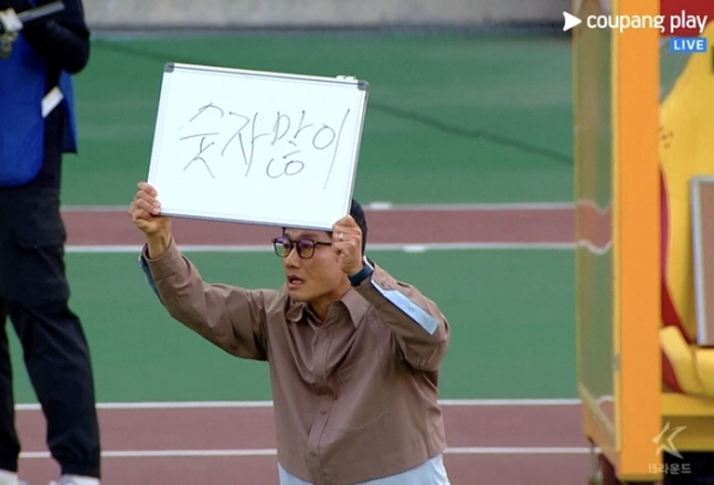 Should I use it at the Whiteboard Idea Club World Cup?The original Lee Junghyo is willing to do it. OK