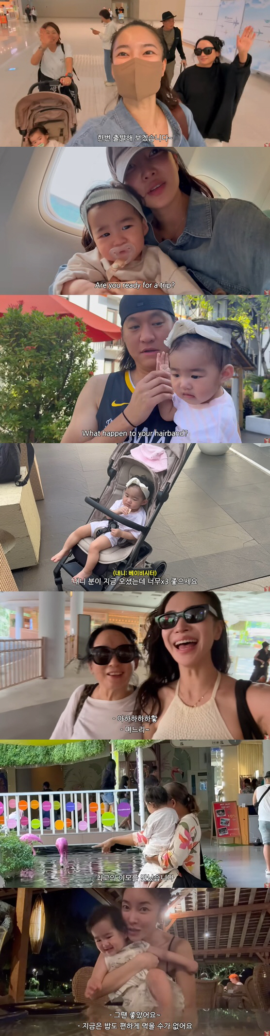 U.S. national Kim Yun-ji, early education of daughter English in Bali..Even a professional babysitter