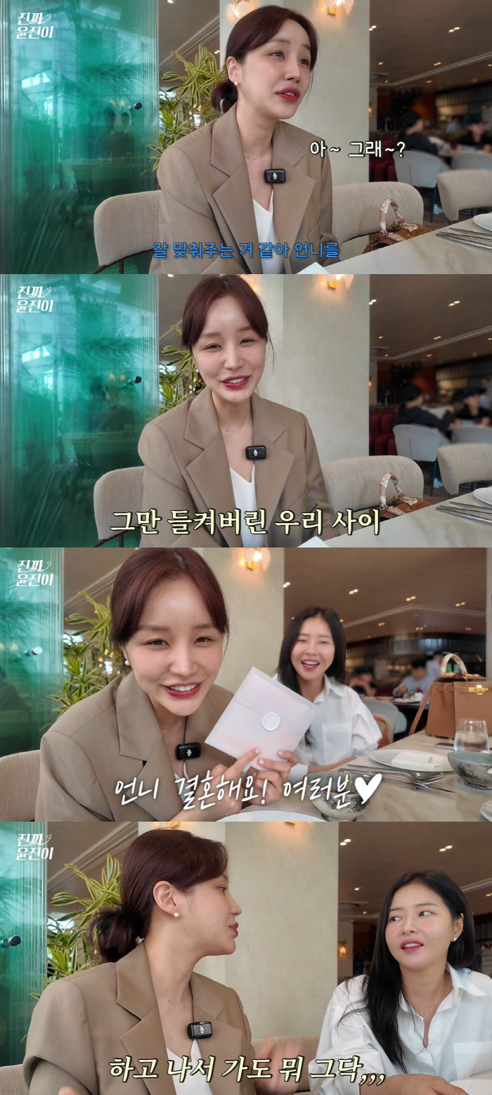 Yoon Jin-yi, a two-daughter mother, shines marriage on Park Ha-na, a bride-to-be, and honeymoon is not inspiring