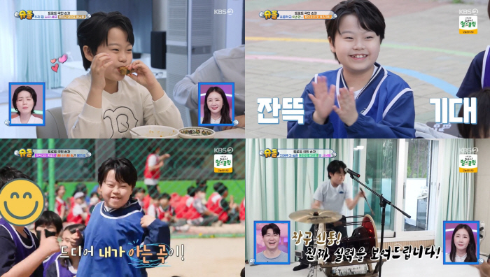  13-year-old Minho and older brother were dating before Hwang Minwoo...The existence of a girlfriend (Sudol)