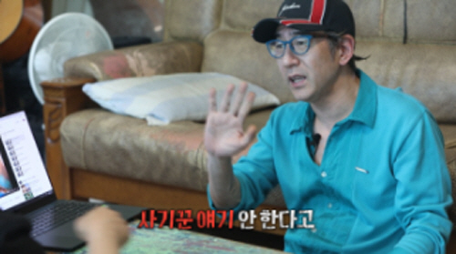 5.6 billion whereabouts..Yoo Jin Park, 'I don't know what money is.' VS Auntie, 'I'm not a fraud.'