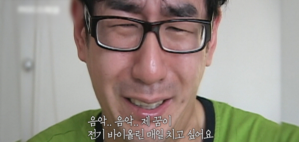 Aunt Eugene Park manages it safely under the law to deny the alleged embezzlement of 2.8 billion won (Realization Exploration Team)
