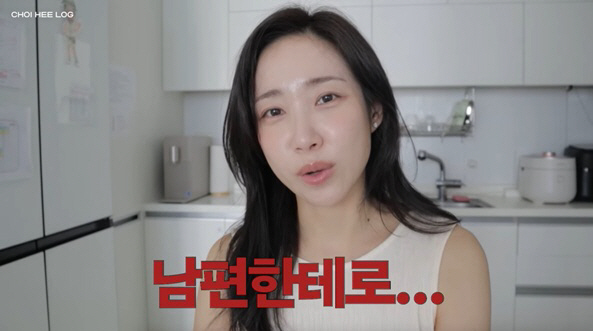Choi Hee works with her husband to confess their discord, but is it just me who raises them? in a fit of rage