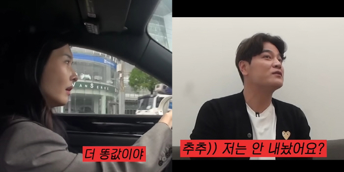 Choo Shin-soo sold 300 million Bentley secretly ♥ Won-mi didn't sell me? (Hawonmi)