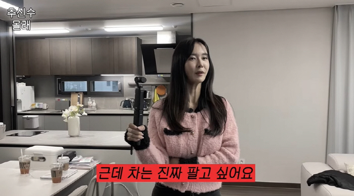Choo Shin-soo sold 300 million Bentley secretly ♥ Won-mi didn't sell me? (Hawonmi)