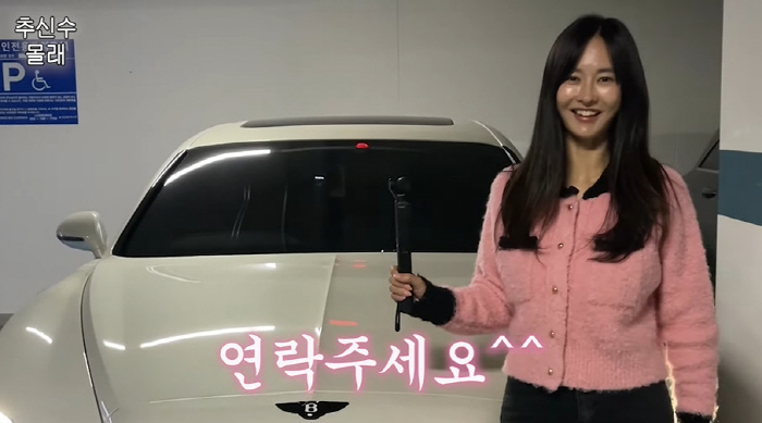 Choo Shin-soo sold 300 million Bentley secretly ♥ Won-mi didn't sell me? (Hawonmi)