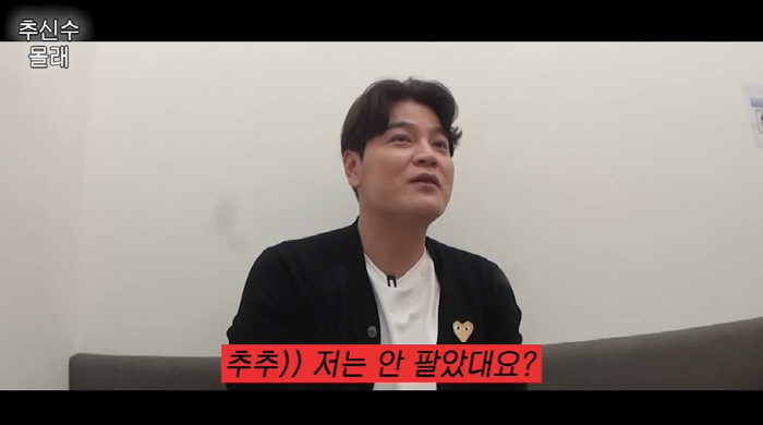 Choo Shin-soo sold 300 million Bentley secretly ♥ Won-mi didn't sell me? (Hawonmi)