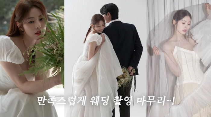 Dong-ju Seo remarried in June, 56kg super emergency → diet successful, but I lost it