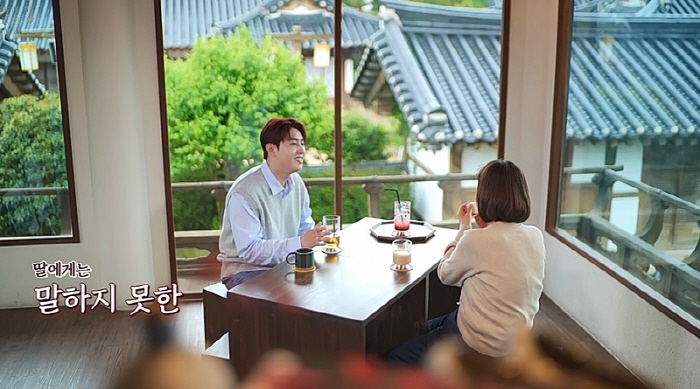 Eun Ga-eun ♥ Park Hyun-ho, tea time with her mother-in-law..A word that broke the awkward atmosphere. It's going to be good. 