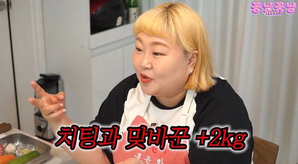 Hong Yun-hwa Loses 19kg Confession of Weight gain When I realized it, I gained 2kg