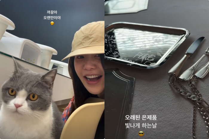 Hyunjung Ko is in good health. What are you doing at home..the backlog of housework