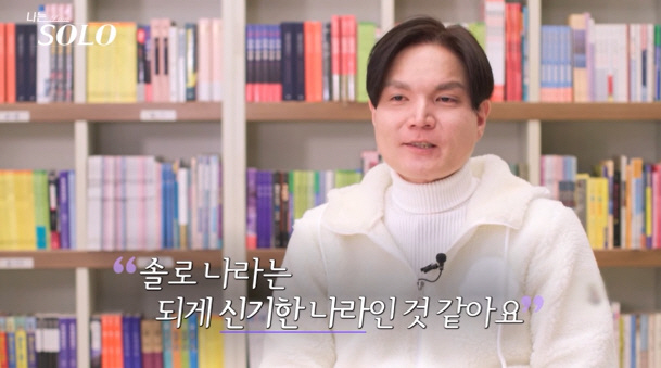I grew up precious, but I'm here..0 vote Kwang-soo, burst into tears → First crush made me cry (I'm a solo) 