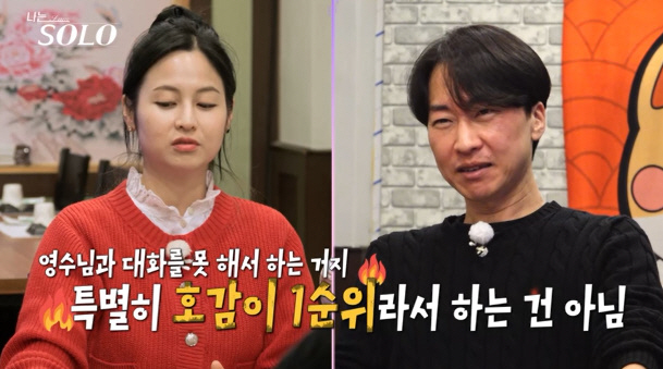 I grew up precious, but I'm here..0 vote Kwang-soo, burst into tears → First crush made me cry (I'm a solo) 