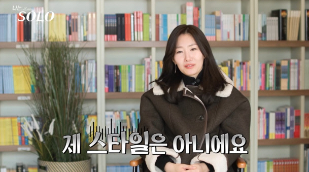 I grew up precious, but I'm here..0 vote Kwang-soo, burst into tears → First crush made me cry (I'm a solo) 