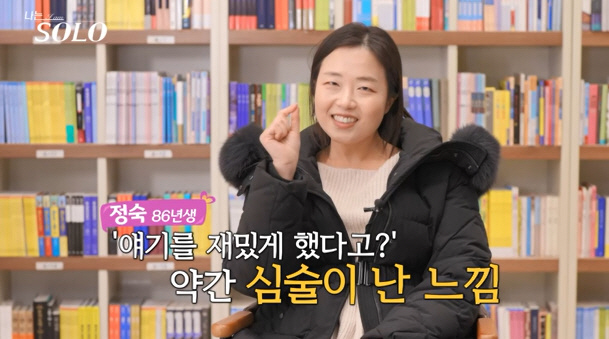 I grew up precious, but I'm here..0 vote Kwang-soo, burst into tears → First crush made me cry (I'm a solo) 