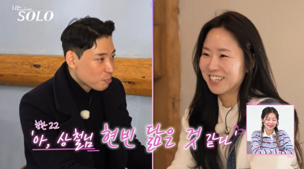 I grew up precious, but I'm here..0 vote Kwang-soo, burst into tears → First crush made me cry (I'm a solo) 