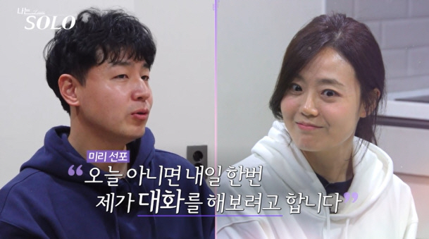 I grew up precious, but I'm here..0 vote Kwang-soo, burst into tears → First crush made me cry (I'm a solo) 
