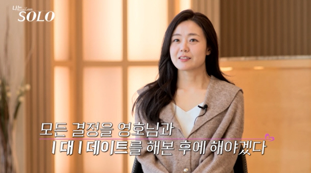 I grew up precious, but I'm here..0 vote Kwang-soo, burst into tears → First crush made me cry (I'm a solo) 