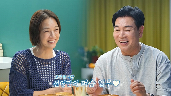 I naturally crossed arms with Park Sun-young and Kim Il-woo