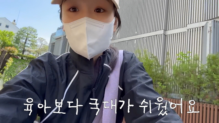 It was easier to go to the National University than to raise children…Son Yeon-jae is devastated by the chaotic living room floor (Son Yeon-jae)