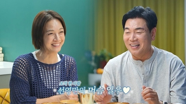 'It's okay to eat'...Kim Il-woo ♥ Park Sun-young's sweetness explosion 'reboundary mode'