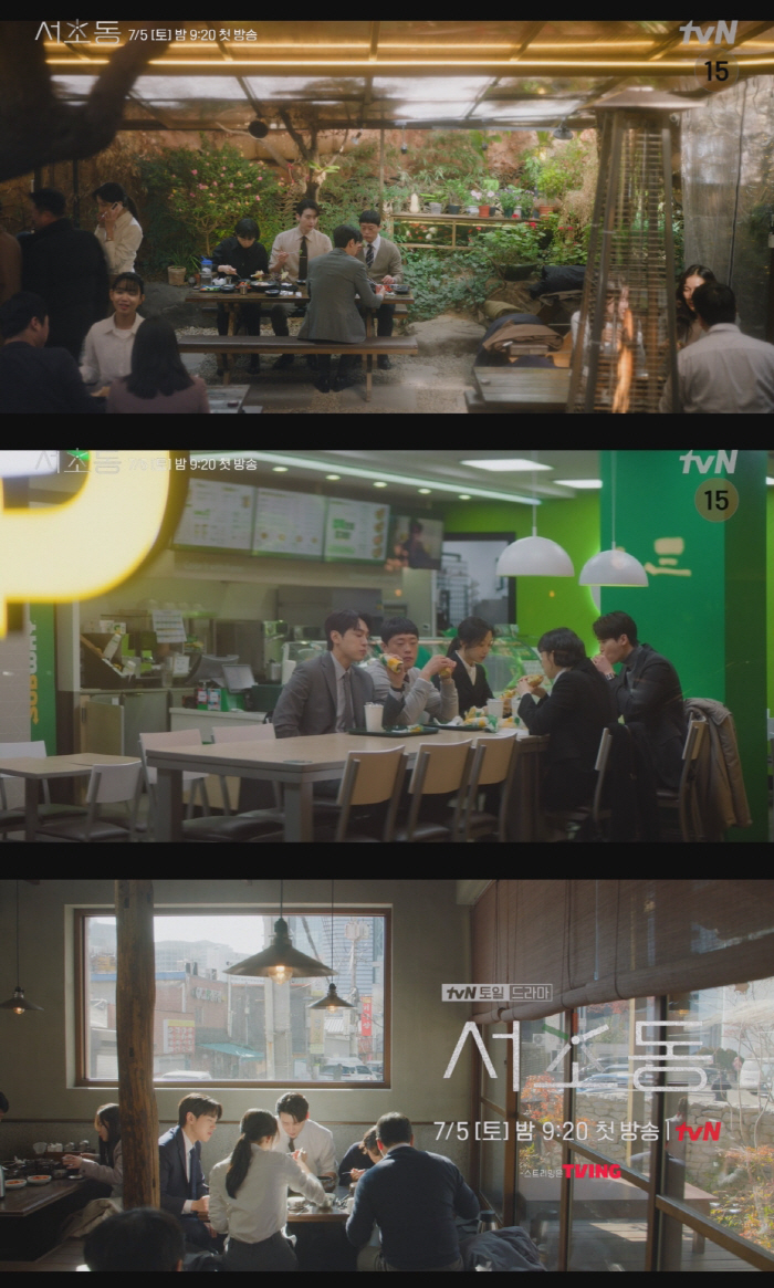 IU♥ What does Lee Jongseok eat and work..Seocho-dong Menu Recommendation Teaser Revealed