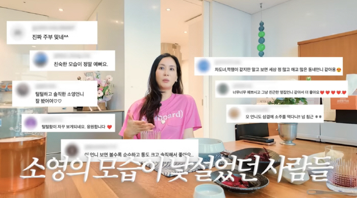 Jang Dong-gun ♥ Ko So-young succeeded in mirror treatment with YouTube, escaping from the image of a cold-blooded person