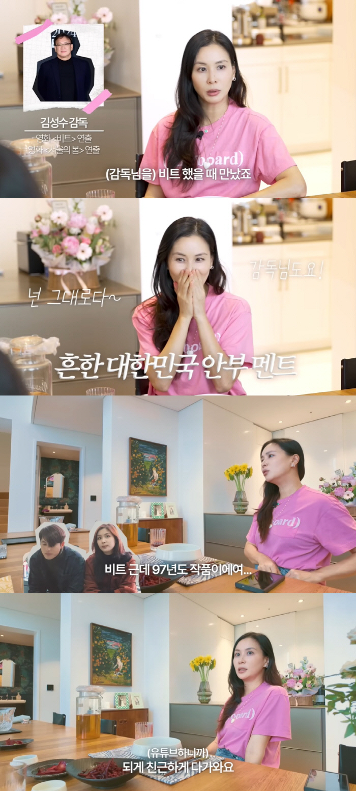 Jang Dong-gun ♥ Ko So-young succeeded in mirror treatment with YouTube, escaping from the image of a cold-blooded person