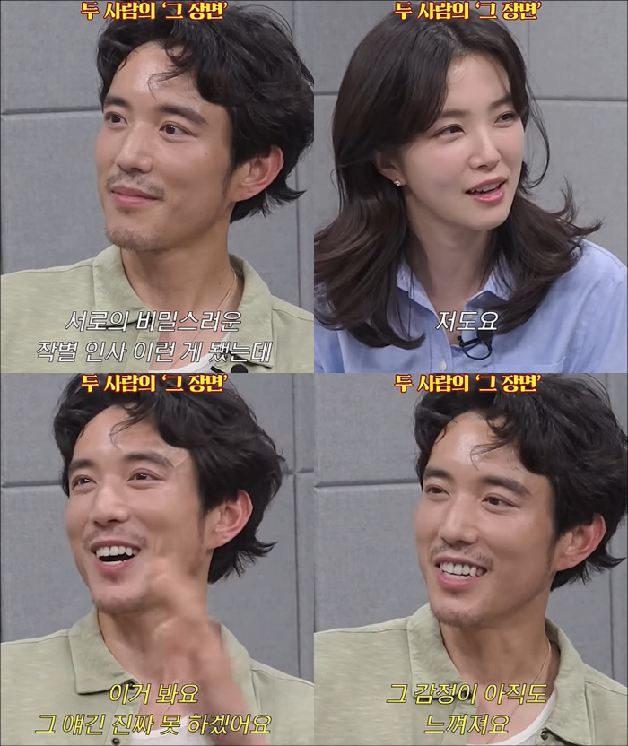 Justin Min of Devil's Plan 2 shed tears over bullying controversy and I still can't talk about it