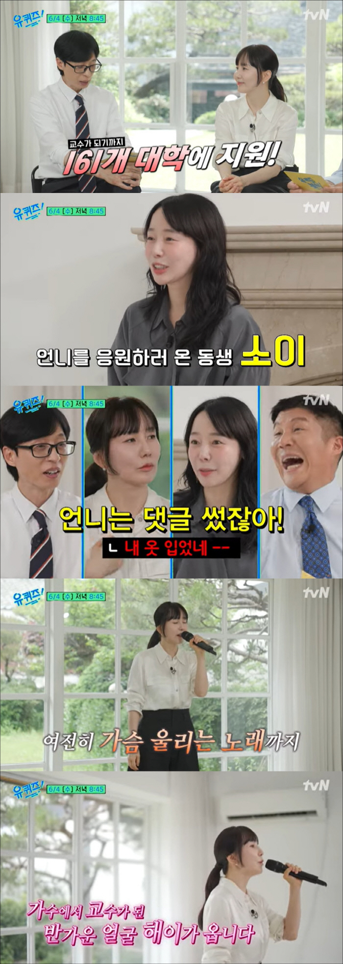 Jutemme He's a professor, 161 universities applied...Original mom's daughter update (Yuquiz)