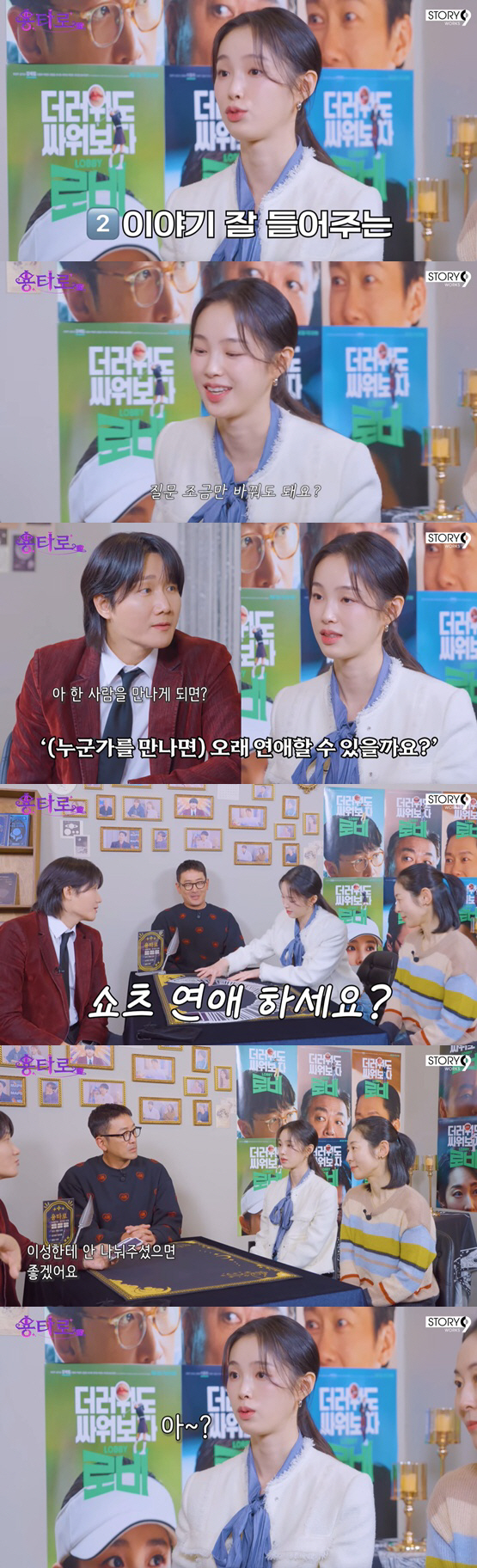 Kang Hae-rim Hinted at Romance with Lee Dong-gun Two Months Before Dating Rumors Surfaced