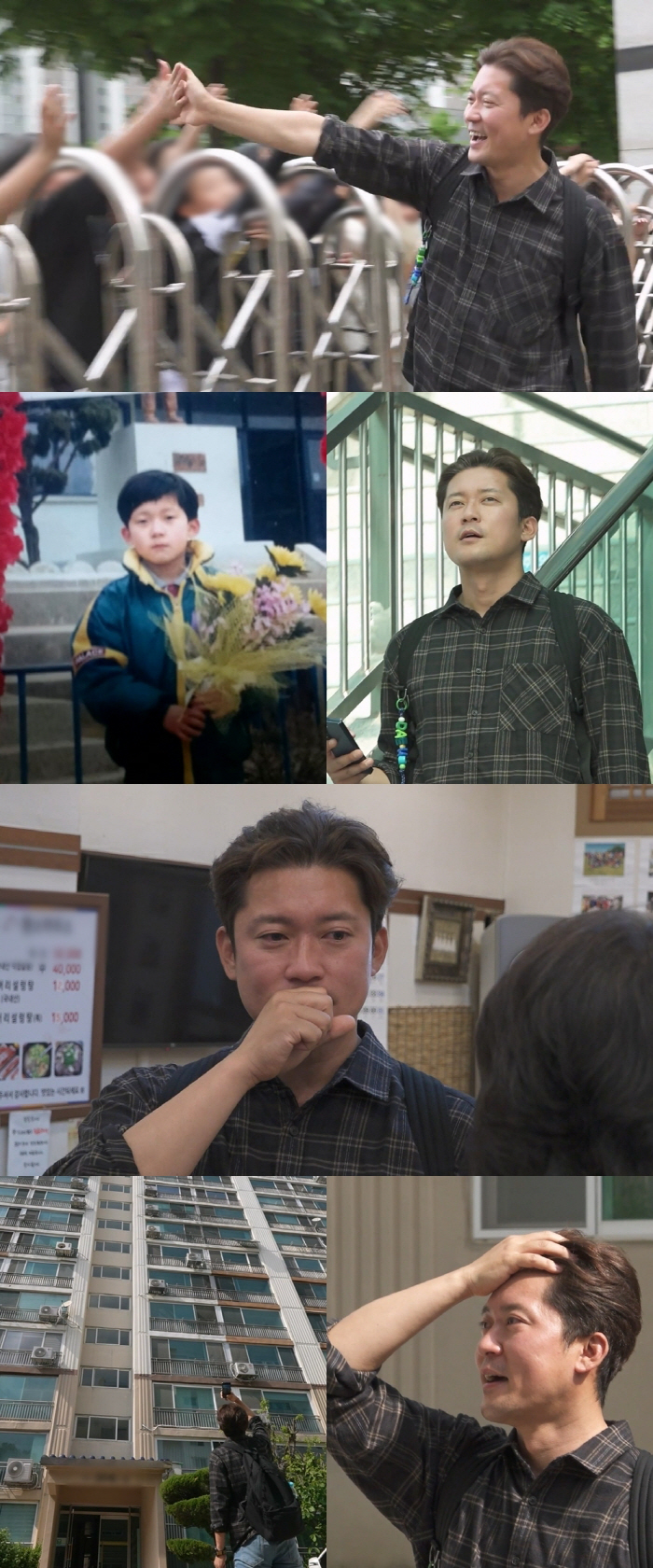 Kim Dae-ho lived underground in a row house, recalling his childhood (Na Hon-san)