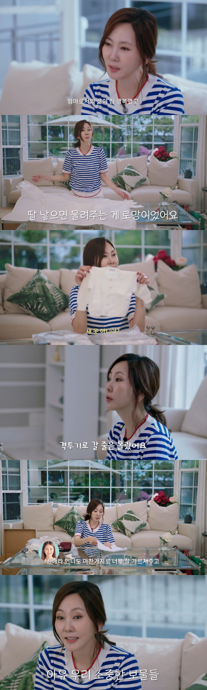 Kim Nam-joo and Kim Seung-woo's children revealed for the first time
