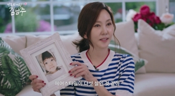 Kim Nam-joo reveals her child's face for the first time after 17 billion years ♥ She resembles Kim Seung-woo when he was young (Queen of Anmok)
