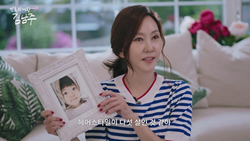 'Kim Seung-woo ♥' Kim Nam-joo reveals his first child's face on the show..'Mix your mom and dad and you look alike.'