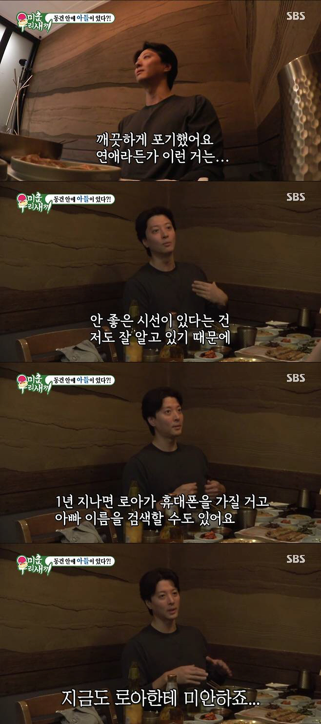 Lee Dong-gun’s Rumored Relationship with Kang Hae-rim Fuels Controversy Over Double Standards