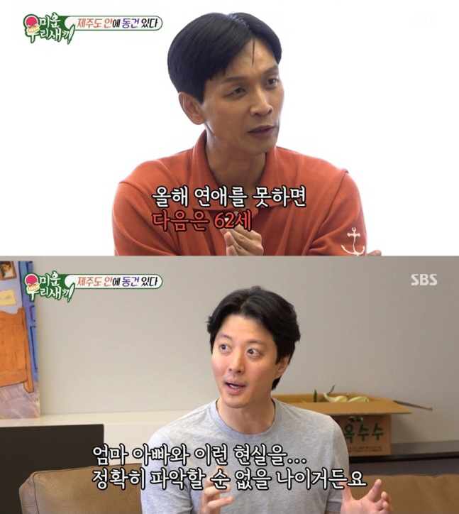 Lee Dong-gun’s Rumored Relationship with Kang Hae-rim Fuels Controversy Over Double Standards