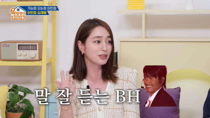 Lee Min-jung couldn't stand it ♥ Lee Byung-hun's healthy teeth dance...Why are you dancing with a smile? (Okmun)