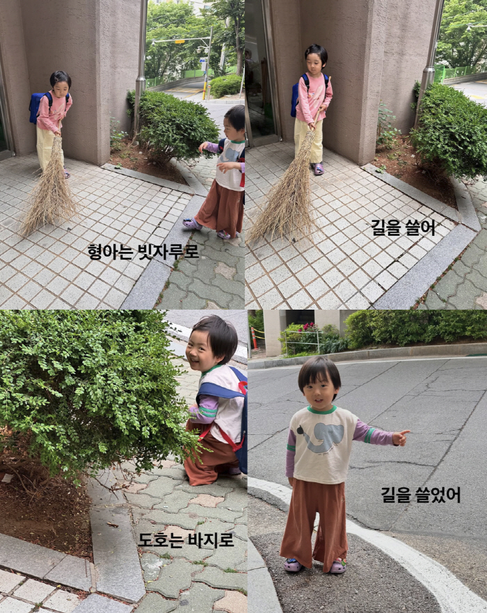 Lee Pilmo ♥ Seo Soo-yeon, you did a good job of farming your childrenClean the streets with brooms, children in the new country