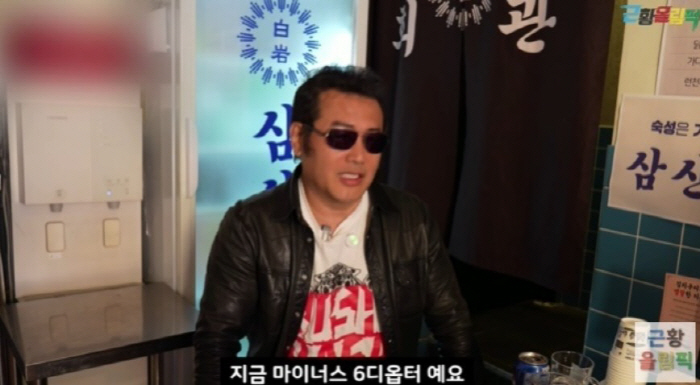 'Left eye blindness, living expenses are tight.' Kim Bo-sung, a man of loyalty, confesses to shock