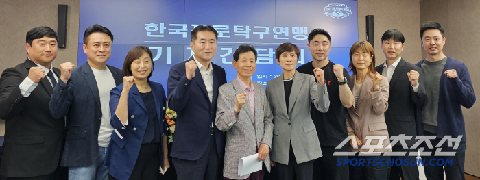 Let's start the professional table tennis league again. Hyun Jung-hwa, co-chairman, will make our juniors proud