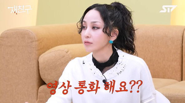 Mika Nakashima, Kim Jae-joong Revealed Video Call at 10 p.m..I often call him to drink