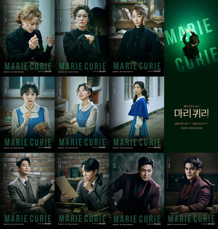  Marie Curie 4th season..Kim So-hyang, Park Hye-na, Kim Ryeo-won and Tay are all in the lineup