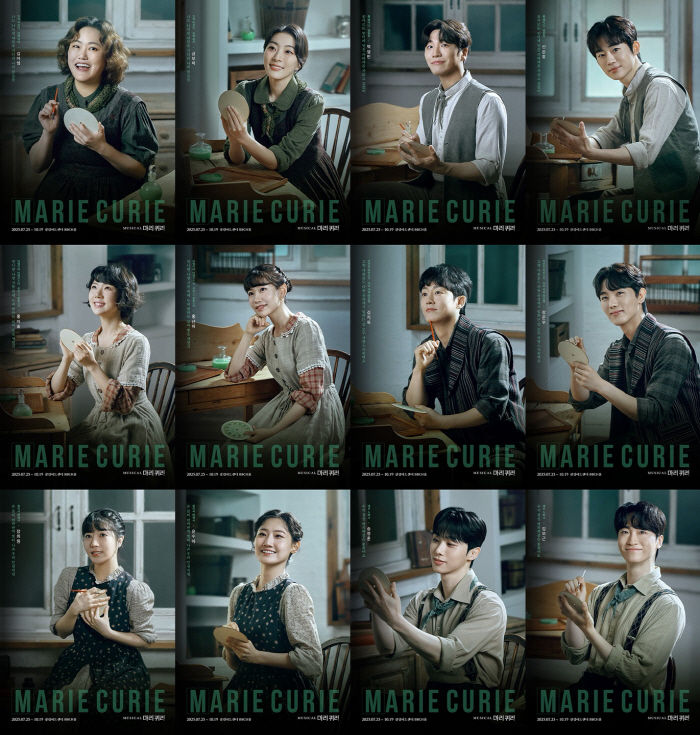  Marie Curie 4th season..Kim So-hyang, Park Hye-na, Kim Ryeo-won and Tay are all in the lineup
