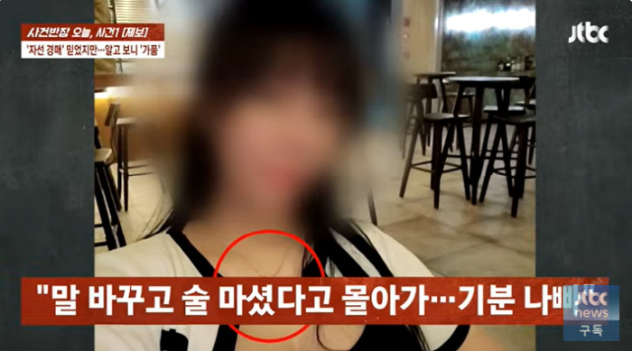 Nasol cast member, you bragged about your wealth...Fraud charges are filed for selling fake products
