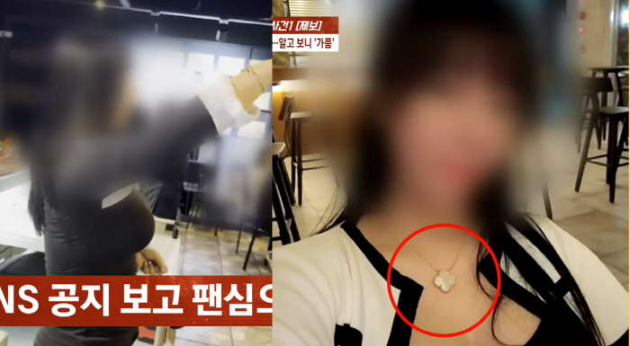 Nasol 女 cast member who showed off his financial resources sent to prosecutors on charges of selling joktung at charity auction