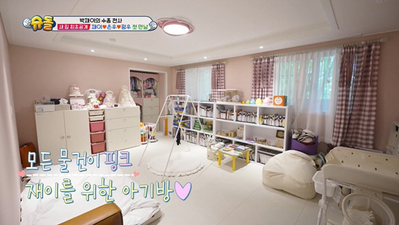Park Soo-hong Reveals 7 Billion Apgujeong for Remodeling..Pink daughter room  private bathroom