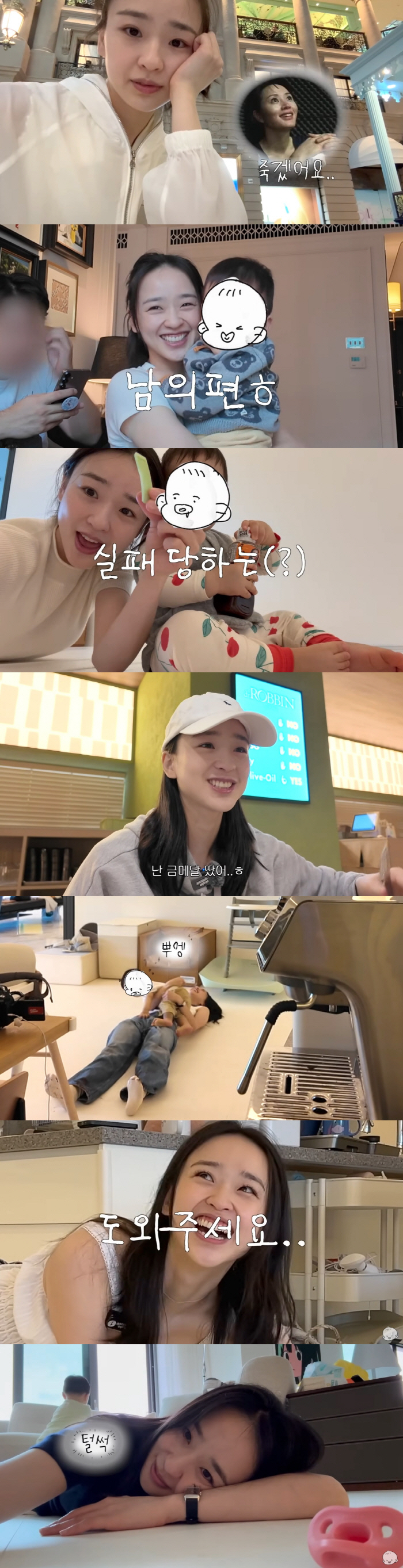 Son Yeon-jae caught 7.2 billion won, spilled coffee, and raised extreme children