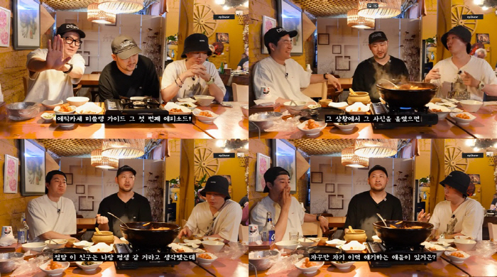Tablo was taken naked and said, 'I was even more afraid after the attack.'