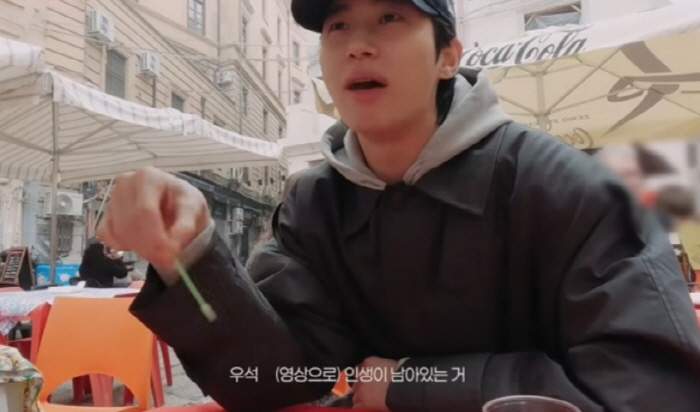 Tears I couldn't hold back in front of the camera...Byun Woo-seok sobbed while reminiscing about the past in Milan